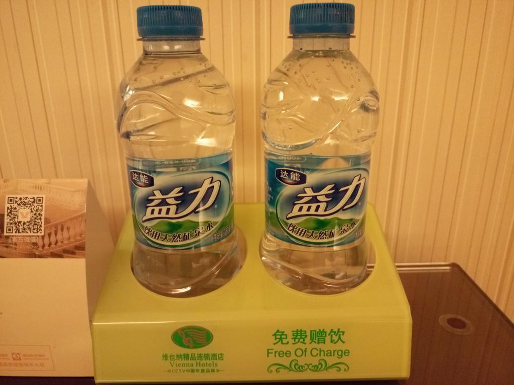 Vienna Hotel Beijing Room photo