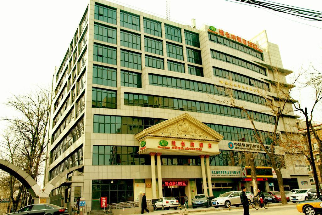 Vienna Hotel Beijing Exterior photo