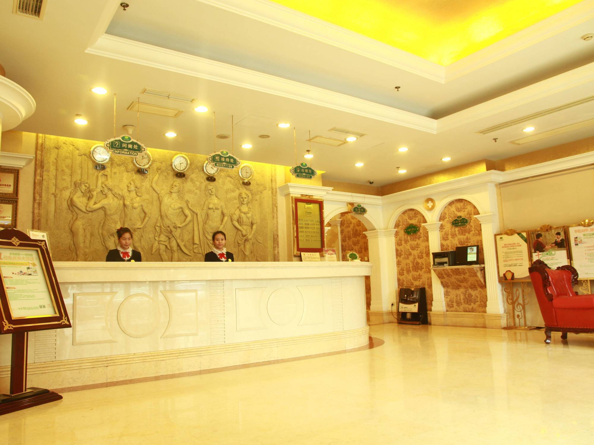 Vienna Hotel Beijing Exterior photo